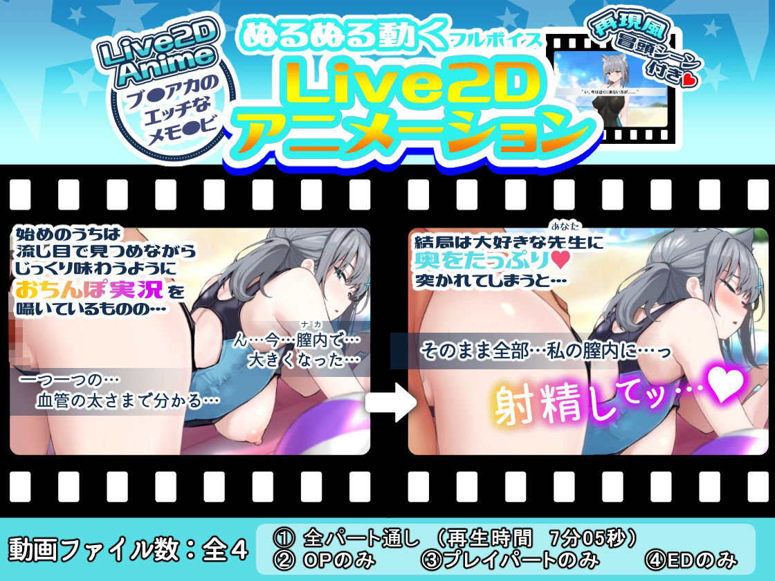 【ブル●カLive2D】囁くように貴方を誘うダウナー狼娘とじっくり味わう性処理交尾【ぬるぬる動くエロアニメ】_2