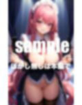 可愛すぎるメイドさん？今日は誰と？ハーレム同棲