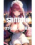 可愛すぎるメイドさん？今日は誰と？ハーレム同棲