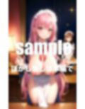 可愛すぎるメイドさん？今日は誰と？ハーレム同棲