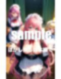 可愛すぎるメイドさん？今日は誰と？ハーレム同棲