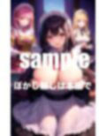 可愛すぎるメイドさん？今日は誰と？ハーレム同棲