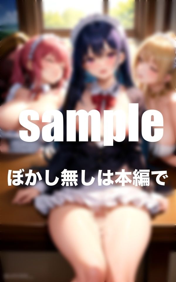 アイドルが僕メイドに！？清純派アイドルがえっちな姿に 画像8