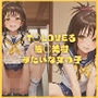 T◯LOVEる 結◯美柑みたいな女の子