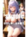 淫乱メイド養成所 男1人乱入