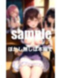 淫乱メイド養成所 男1人乱入
