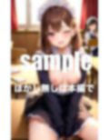 淫乱メイド養成所 男1人乱入