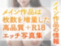 【R18写真集】爆乳上司の裸。癒しの50枚〜1巻〜 画像4