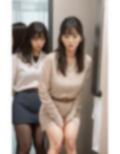 受験生ママのおもらし