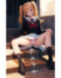 生意気な後輩2 画像4