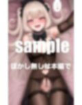 生意気童顔小悪魔女子が泥●してえちえちに 激しいボディタッチで誘惑してくる