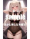 生意気童顔小悪魔女子が泥●してえちえちに 激しいボディタッチで誘惑してくる