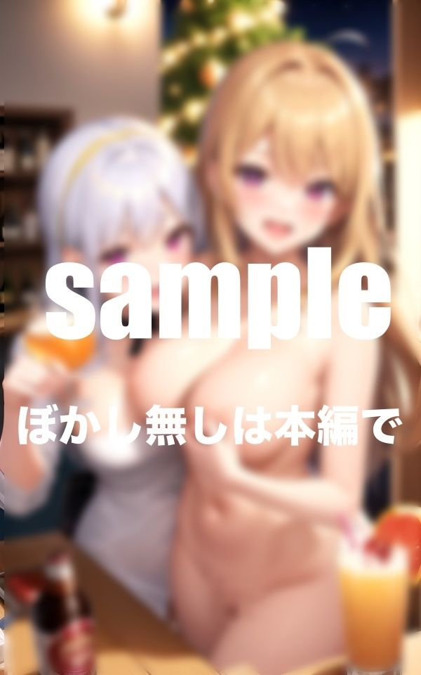 アイドル達の淫らな飲み会 清純派アイドルの真の姿 画像4