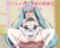 ［動画版］ツンデレメイドにご奉仕騎乗位してもらうゲーム