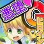 寄生合体〜悪堕ちGヒロイン2〜（丸呑み→吸収→進化）