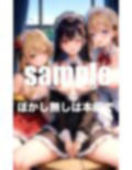 推しのアイドルが僕の肉便器メイドさんへ転生