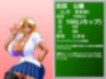ズリギャル