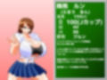 ズリギャル