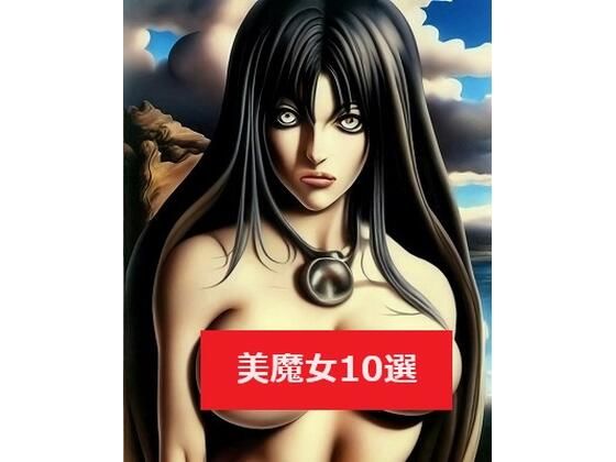 厳選:思わずHしてしまいたくなる巨乳美魔女10選（但し危ない女なので要注意！）001_1