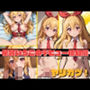 ヤリカツ！ 星宮い◯ごのデビュー初公開