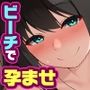 顔よりデカい乳を餌に誘って来る教え子と種付けセックスしちゃった話