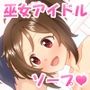 ドキドキ初挑戦！かりんちゃんのご奉仕ソープ