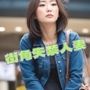 街角失禁人妻