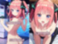 中野二乃の日常