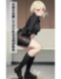 おしっこしてもいいですか？佐藤真理子 排尿管理調教