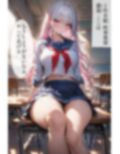 53キャラ セリフ付き 制服JK 即オチ2コマ 生ハメ当番 2