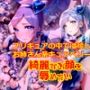 プリキュアの中では珍しいお姉さん系キュ〇ベリーのきれいなお顔を辱めたい