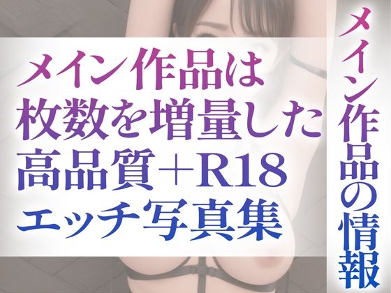 【R18写真集】縛られた女のはだか。ぬきの50枚〜2巻〜_5