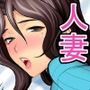 ゆきやなぎの本52 密会