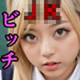 抜いてくれるビッチ女子校生