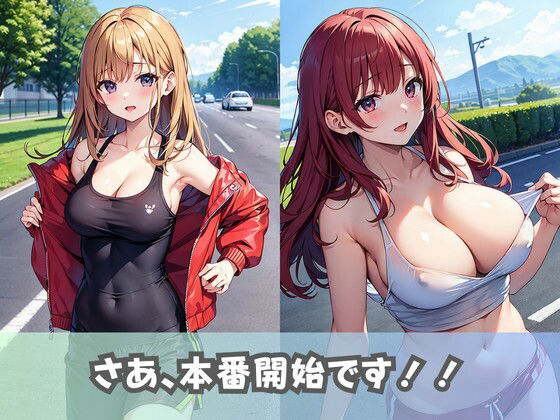 【巨乳スポーツ女子】ノーブラ美少女がフルマラソンに参加！乳首フル勃起の爆乳がぶるんぶるん！ 画像5