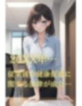 社内抜き打ち健康診断