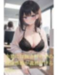 社内抜き打ち健康診断