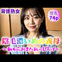 【背徳熟女】陰毛濃いめの義母〜朝からおまたおっぴろげ〜【74p】