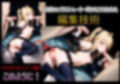 美少女コレクションsexually active 金髪ver 1 リアル風