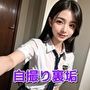 自撮り裏垢