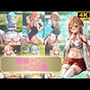 結城ア〇ナエロCG集
