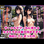 サークルでプールに来たら女子たちの水着が攻めすぎて勃起してしまった件