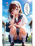 幼なじみの彼女との学校性活がエロすぎた件【セリフ付き】 画像10