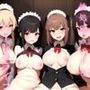 性処理メイドとハーレムライフ