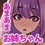 あまあまえっちな幻想郷〜ゆきばこ〜2024年2月号〜