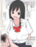 メス「うっわ学校でまんこ見てるきっもwww」俺「お前のまんこだけど？」