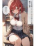 50キャラ 制服JK オホ顔Ver 即オチ2コマ 生ハメ催●
