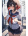 50キャラ 制服JK オホ顔Ver 即オチ2コマ 生ハメ催●