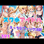 スク水アイドル えっちなファンサ満載