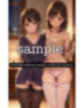 妹の友達！女子大生が友達のお兄ちゃんに覗かれる・・・